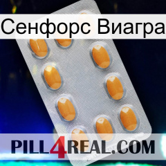 Сенфорс Виагра cialis3